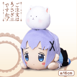 ご注文はうさぎですか?? メジャー付寝そべりぬいぐるみ“チノ” C.ノーマル