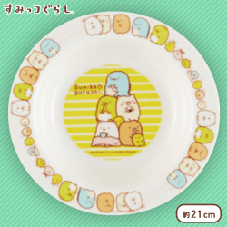 すみっコぐらし ディッシュ B.イエロー