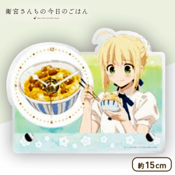 衛宮さんちの今日のごはん アクリルクロック A.セイバー