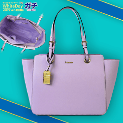 【数量限定】samantha thavasa& chouette トートバッグ(ラベンダー)