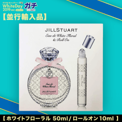 【数量限定】JILLSTUART リラックス オード ホワイトフローラル&ロールオン