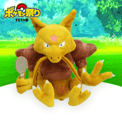 Pokémon fit ユンゲラー