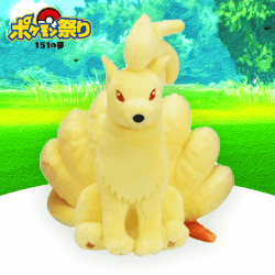 Pokémon fit キュウコン