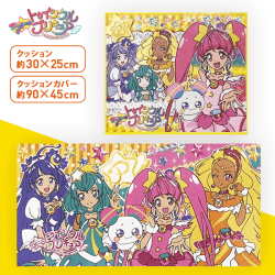 スター☆トゥインクルプリキュア タオルケット&枕 YELLOW