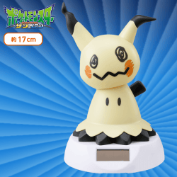 ポケットモンスター サン＆ムーン ミミッキュ PMソーラーフィギュア