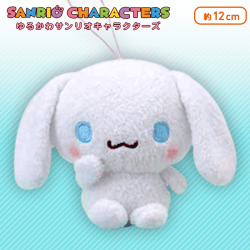 ゆるかわ サンリオキャラクターズ 表情くるくるマスコット F.シナモロール(にっこり)