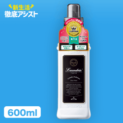 【数量限定】ランドリン クラシックフローラル 600ml