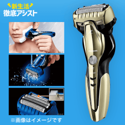 【数量限定】Panasonic メンズシェーバー ラムダッシュ
