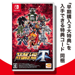 【数量限定】Switch スーパーロボット大戦T