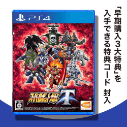 【数量限定】PS4 スーパーロボット大戦T