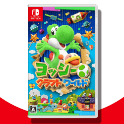 【数量限定】Switch ヨッシークラフトワールド