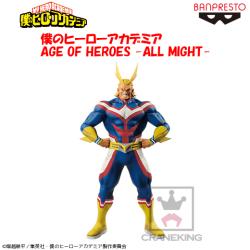僕のヒーローアカデミア AGE OF HEROES -ALL MIGHT-