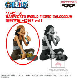 ワンピース BANPRESTO WORLD FIGURE COLOSSEUM 造形王頂上決戦2 vol.1 A.通常カラーver.