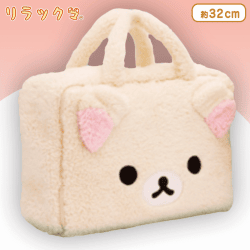 リラックマ ふわふわフェイススクエアバッグ A.コリラックマ