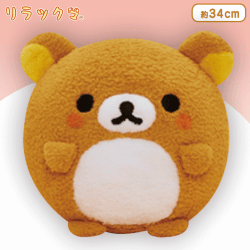 リラックマ ほんのりほっぺふかふかまんまるぬいぐるみXL A.リラックマ