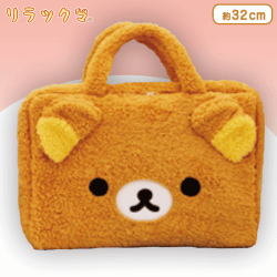 リラックマ ふわふわフェイススクエアバッグ B.リラックマ
