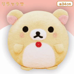 リラックマ ほんのりほっぺふかふかまんまるぬいぐるみXL B.コリラックマ