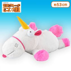 怪盗グルーのミニオン大脱走 ユニコーン GJぬいぐるみ