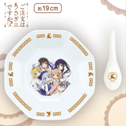 ご注文はうさぎですか？？ 中華チャーハンセット B.ブラウン
