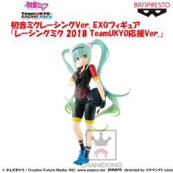 初音ミクレーシングVer. EXQフィギュア「レーシングミク 2018 TeamUKYO応援Ver.」
