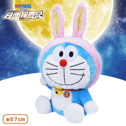 映画 ドラえもん2019 GJうさ耳フード付ぬいぐるみ