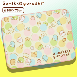 すみっコぐらし ルームマット