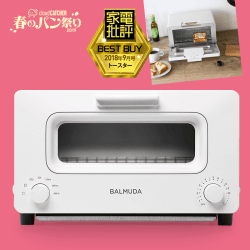 【数量限定】BALMUDA スチームオーブントースター