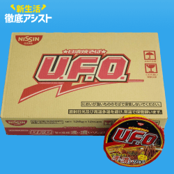 【数量限定】日清焼そばU.F.O.1ダース