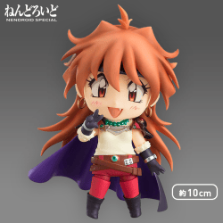 【数量限定】ねんどろいど スレイヤーズ リナ=インバース