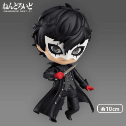 【数量限定】ねんどろいど ペルソナ5 ジョーカー