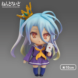 【数量限定】ねんどろいど ノーゲーム・ノーライフ 白