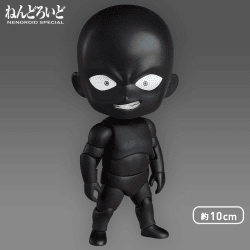 【数量限定】ねんどろいど 名探偵コナン 犯人