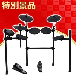 【数量限定】MEDELI 電子ドラム(ドラムスティック付き)