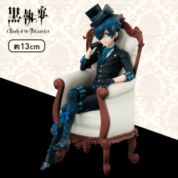 黒執事 Book of the Atlantic スペシャルフィギュア－シエル・ファントムハイヴ－