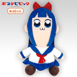 ポプテピピック クソでかぬいぐるみ～ピピ美～