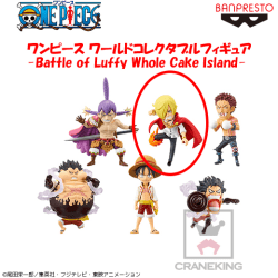 ワンピース ワールドコレクタブルフィギュア-Battle of Luffy Whole Cake Island- D.サンジ