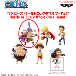 ワンピース ワールドコレクタブルフィギュア-Battle of Luffy Whole Cake Island- B.シャーロット・クラッカー