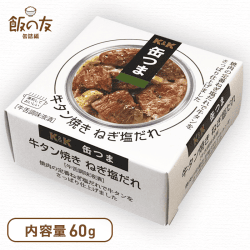 缶つま 牛タン焼きねぎ塩だれ