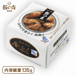 缶つまプレミアム みやざき金ふぐ 油漬け