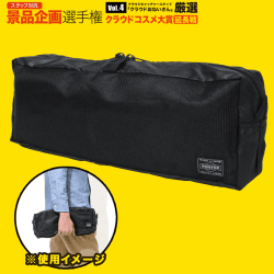 【数量限定】PORTER スナックパック トラベルポーチ(BLACK)