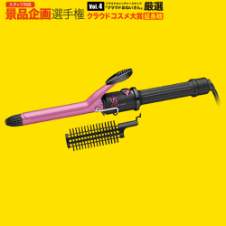 【数量限定】VIDAL SASSOON ヘアアイロン カール19mm