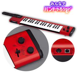 【数量限定】YAMAHA sonogenic ショルダーキーボード