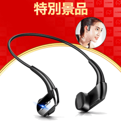 【数量限定】GOOSERA Bluetooth ワイヤレス骨伝導イヤホン