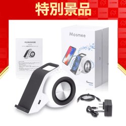 【数量限定】Mosmee Bluetoothスピーカー