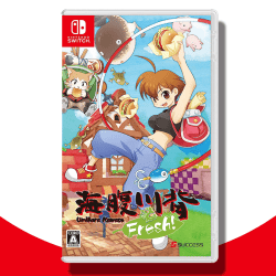 【数量限定】Switch 海腹川背Fresh!