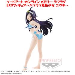 ソードアート・オンライン メモリー・デフラグ EXQフィギュア〜ハツラツ夏色少女 ユウキ〜