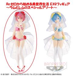 Re:ゼロから始める異世界生活 EXQフィギュア〜ラムとレムのスペシャルアソート〜 A.ラム