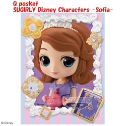 Q posket SUGIRLY Disney Characters -Sofia- B.特別カラーver.