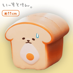 いーすとけん。 ゴールデントーストふんわりスクイーズ A.冷や汗