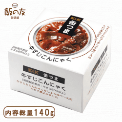 缶つま 牛すじこんにゃく